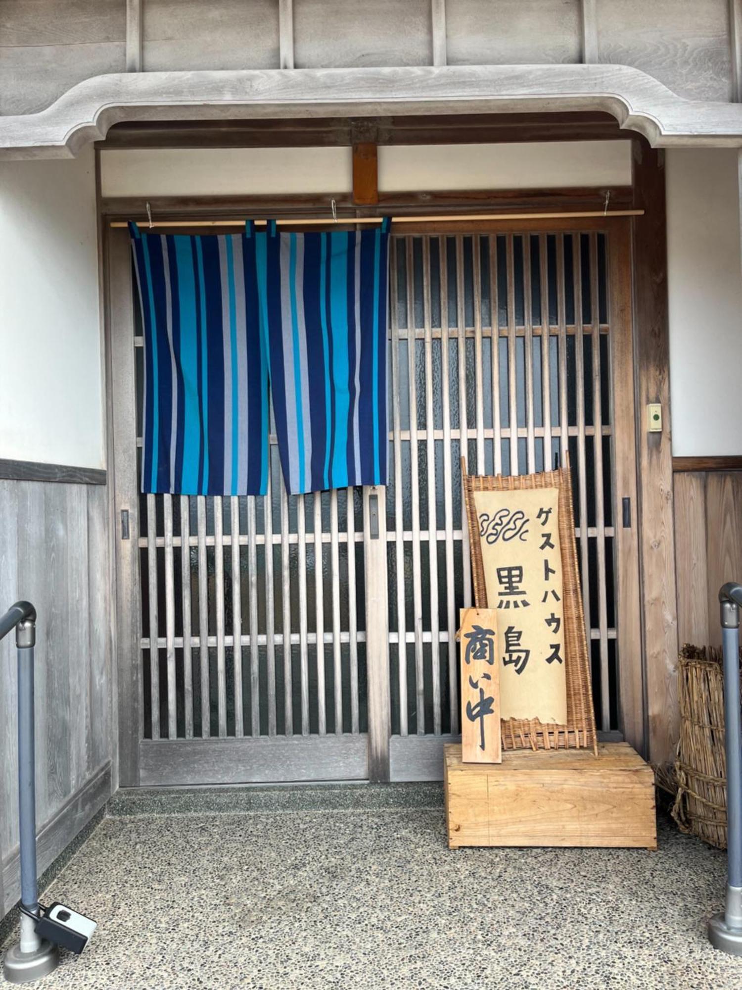 ゲストハウス黒島 Anamizu ภายนอก รูปภาพ